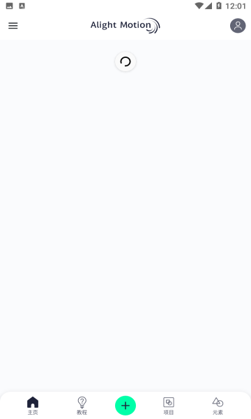 凉笙版am软件2026最新版(am ls) v5.5.7 官方版