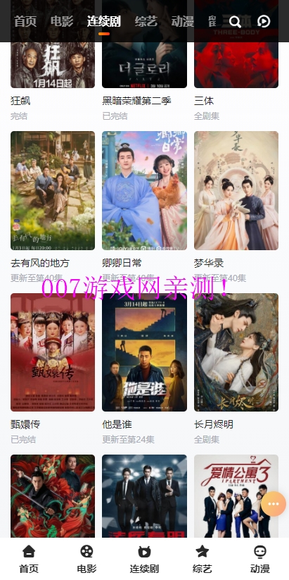 Vidhub视频库app下载安卓版 v4.5.6 最新版