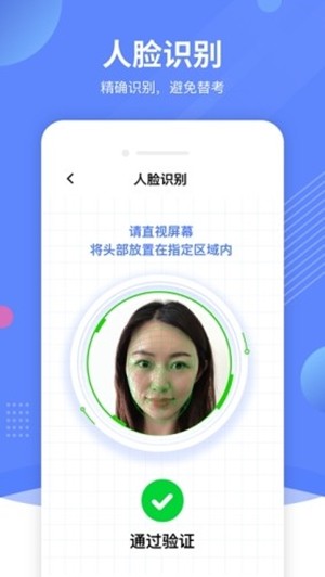 优巡app下载手机版 v1.4.8 安卓版