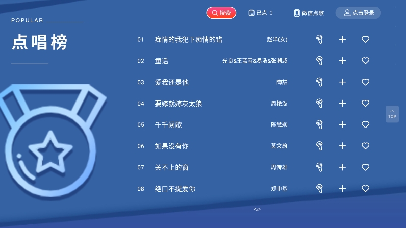 开唛k歌手机版本下载 v3.1.51 安卓版
