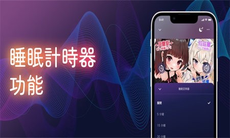 dlsite手机版app下载(DLsite Sound) v2.6.2 安卓版