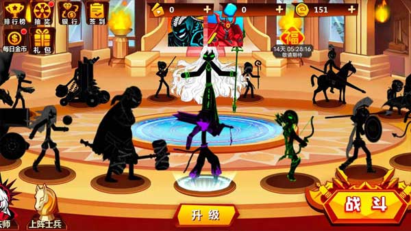 火柴人冲突 v1.4.47 最新版