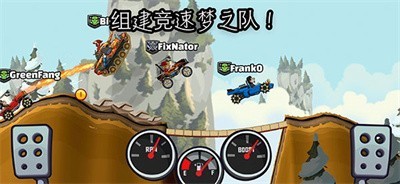 登山赛车2国际服下载2026官方最新版(hill climb racing 2) v1.70.4 官方版 登山赛车2国际服下载2026官方最新版(hill climb racing 2) v1.70.4 官方版