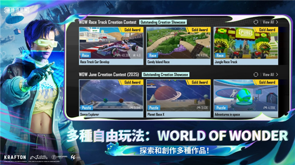 Pubg地铁逃生国际服下载安装正版手游 v4.2.0 官方正版