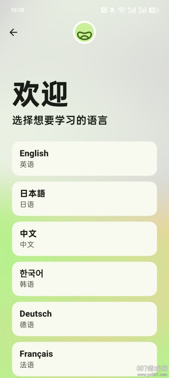 Miraa影子跟读官方下载 v1.10.9 安卓版