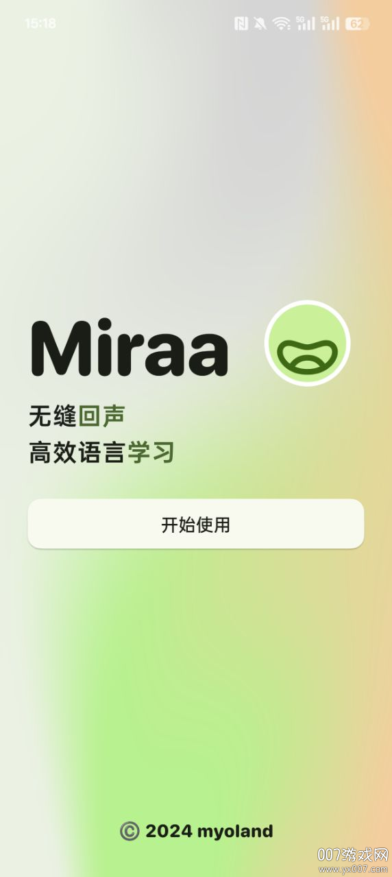 Miraa影子跟读官方下载 v1.10.9 安卓版