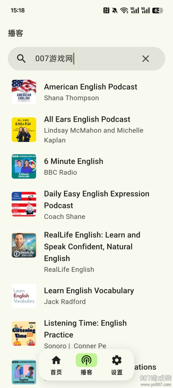 Miraa影子跟读官方下载 v1.10.9 安卓版