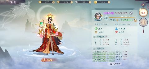 天道问情0.1折版手游下载 v1.0.3 GM版