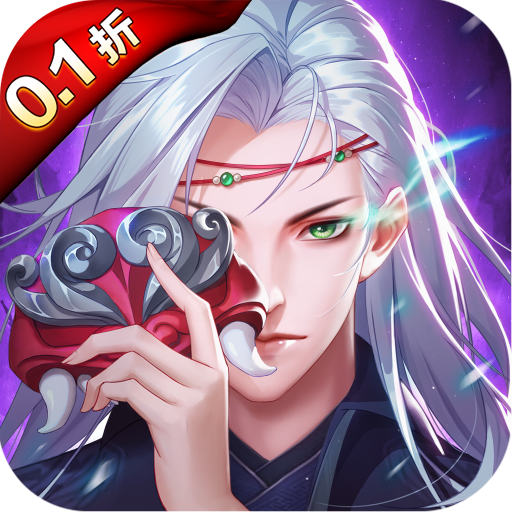 天道问情0.1折版手游下载 v1.0.3 GM版