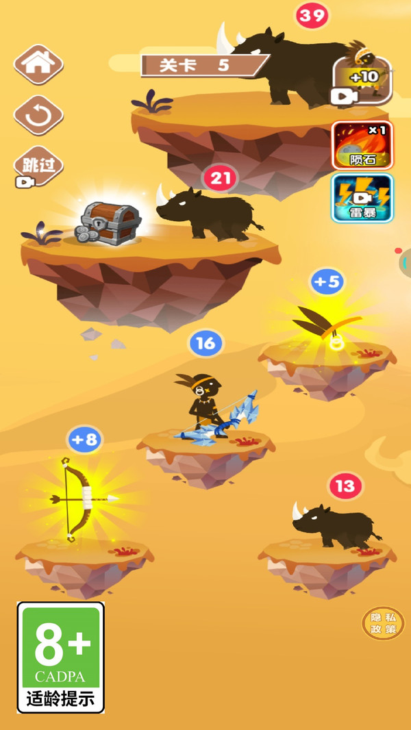 狩猎奇遇记游戏下载 v1.0.1 安卓版