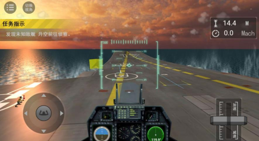 烽火航母空战模拟器最新版下载 v4.6.25 安卓版