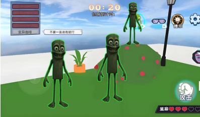 山海经变身躲猫猫游戏下载 v1.0 安卓版