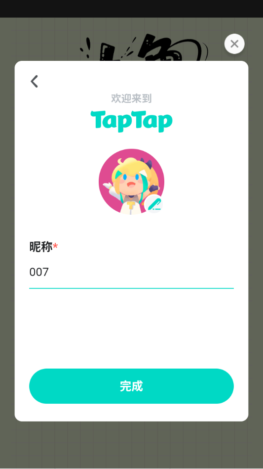 咕噜物语最新版下载 v1.0.2 安卓版