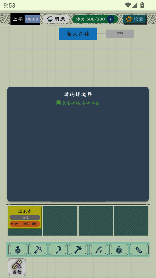 咕噜物语最新版下载 v1.0.2 安卓版