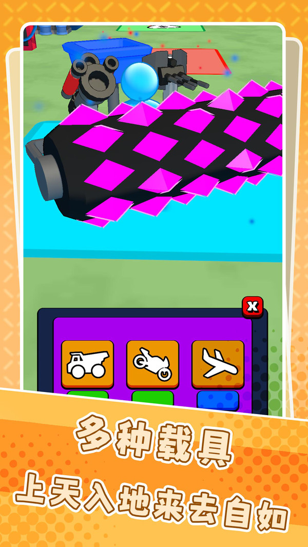 丧尸收割车游戏下载 v 1.1.1 安卓版