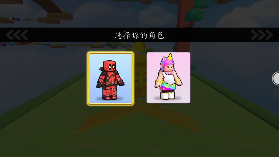 娃娃爱跑酷游戏下载 v1.0.6 安卓版