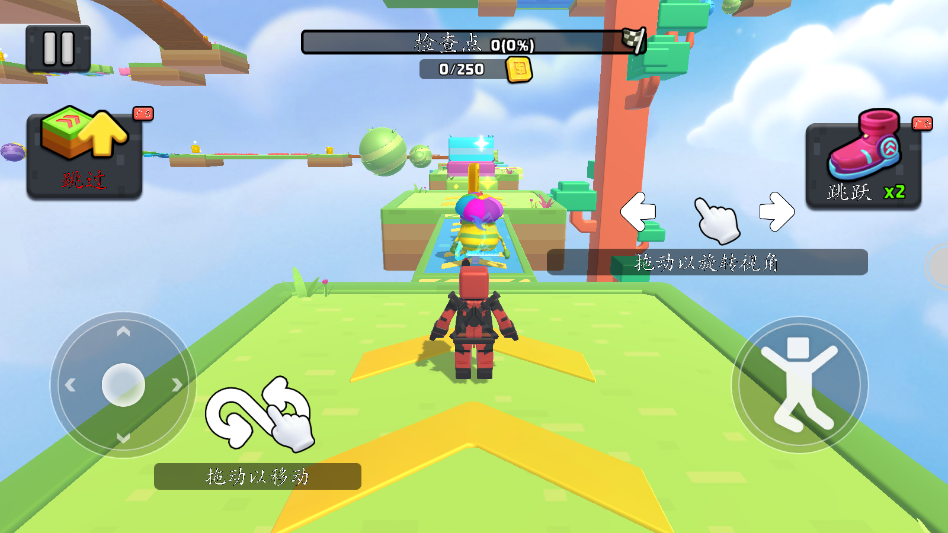 娃娃爱跑酷游戏下载 v1.0.6 安卓版