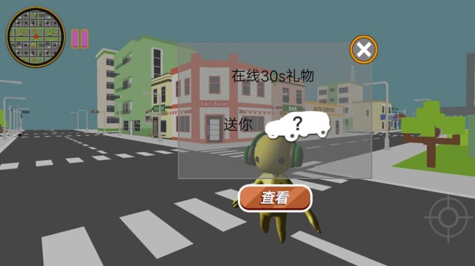 都市幻想冒险游戏下载 v4.7.30 安卓版