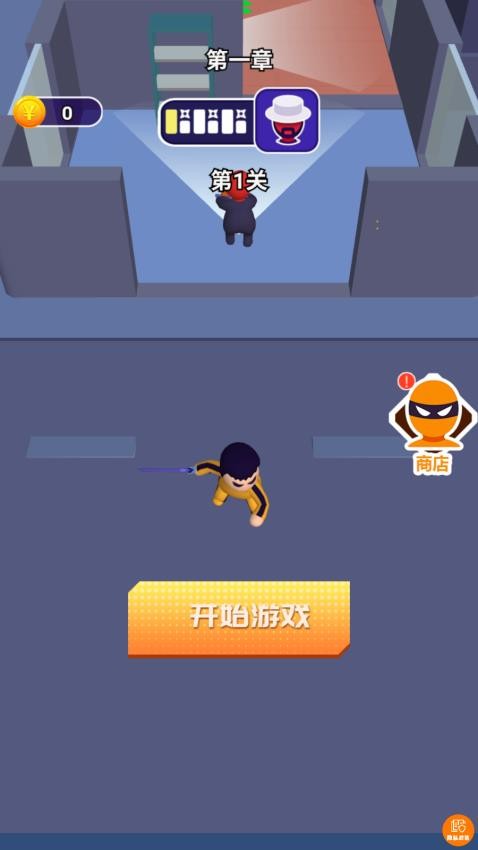 最强一击手机版下载 v1.0.0 安卓版