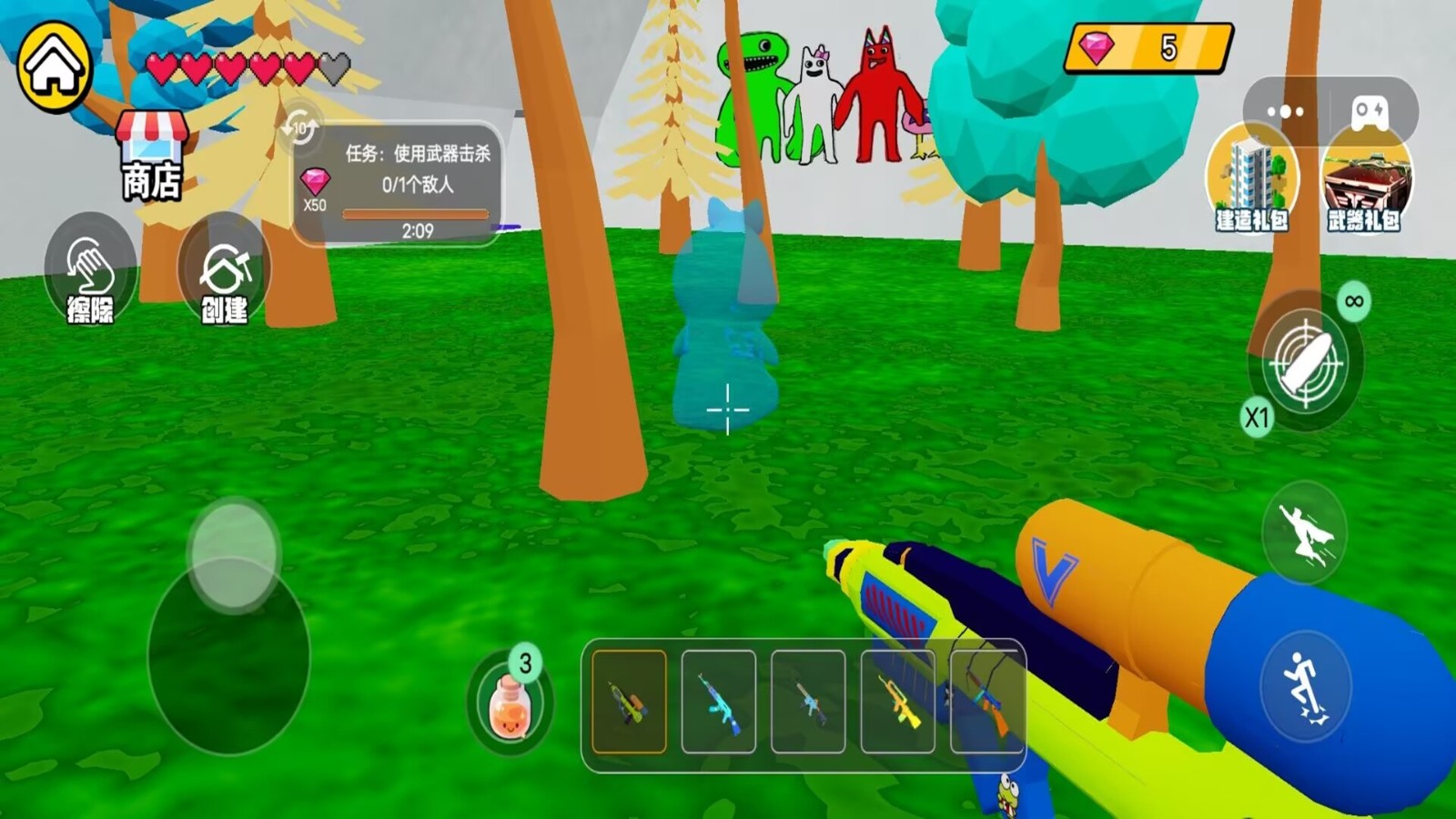 班班幼稚园生存最新版下载 v1.0 安卓版