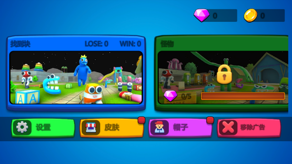 彩虹字母幸存者3D下载 v0.2 安卓版