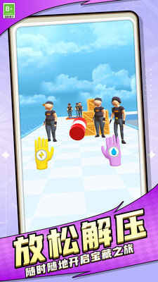 手套出击游戏下载 v1.0.1 安卓版