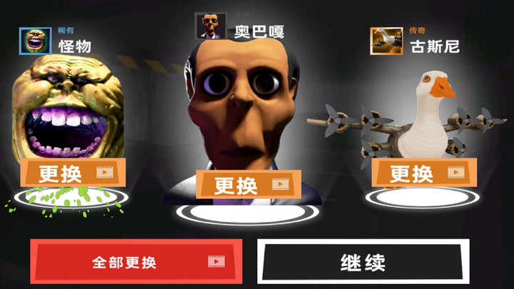 纸片人求生之路游戏下载 v1.0.2 安卓版