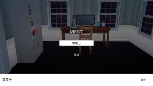 艾玲之约游戏下载 v2.0.2