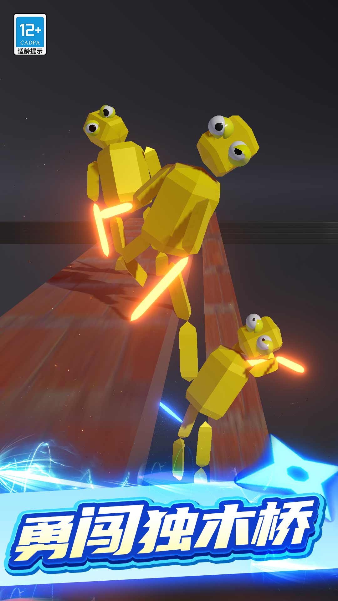 飞刀乱斗游戏下载 v1.0.0 安卓版