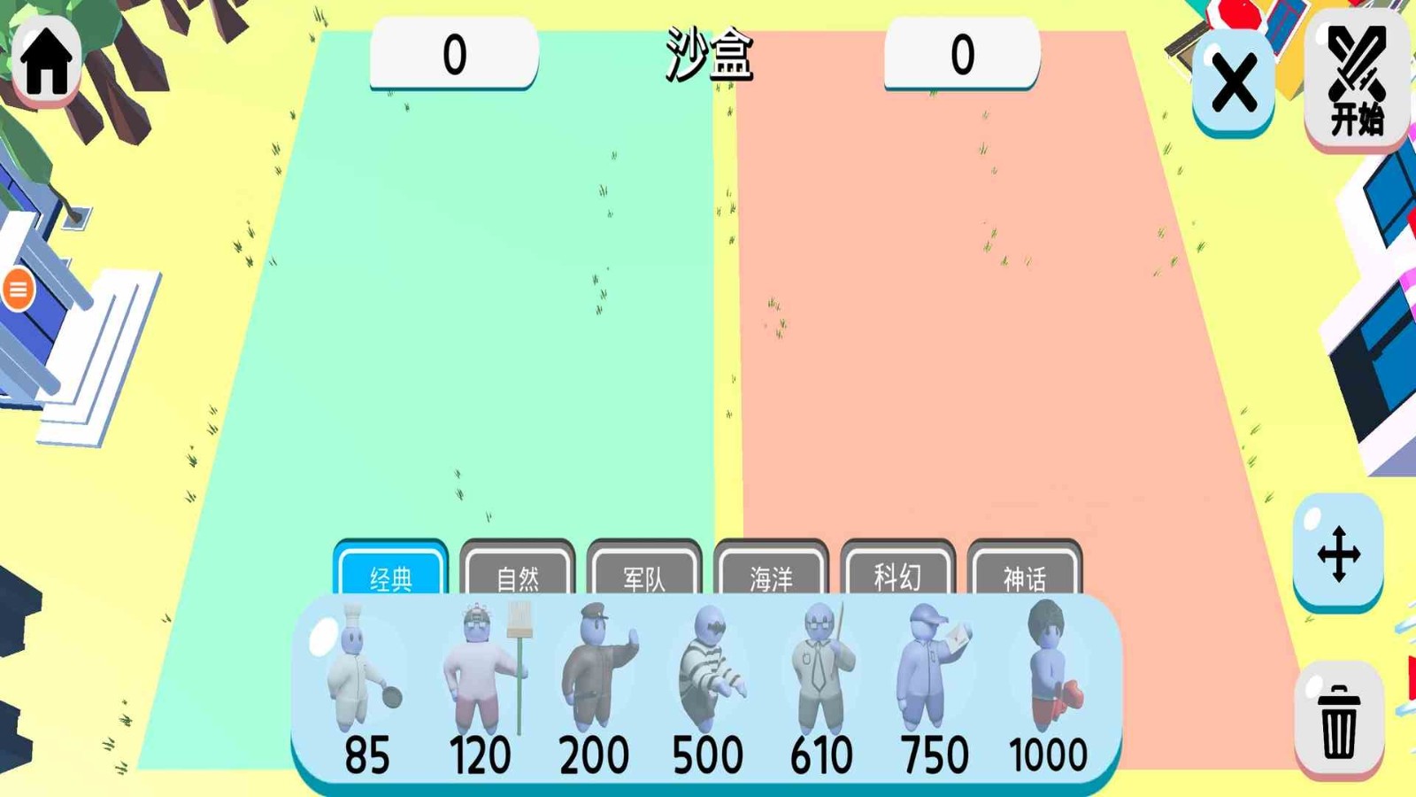 一败涂地野兽战斗最新版下载 v1.4.2 安卓版