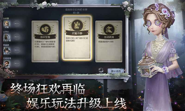 第五人格oppo版安装包下载 v2026.0107.1256 官方版 第五人格oppo版安装包下载 v2026.0107.1256 官方版