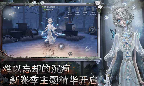 第五人格oppo版安装包下载 v2026.0107.1256 官方版 第五人格oppo版安装包下载 v2026.0107.1256 官方版
