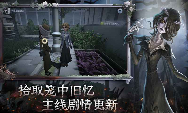 第五人格oppo版安装包下载 v2026.0107.1256 官方版 第五人格oppo版安装包下载 v2026.0107.1256 官方版