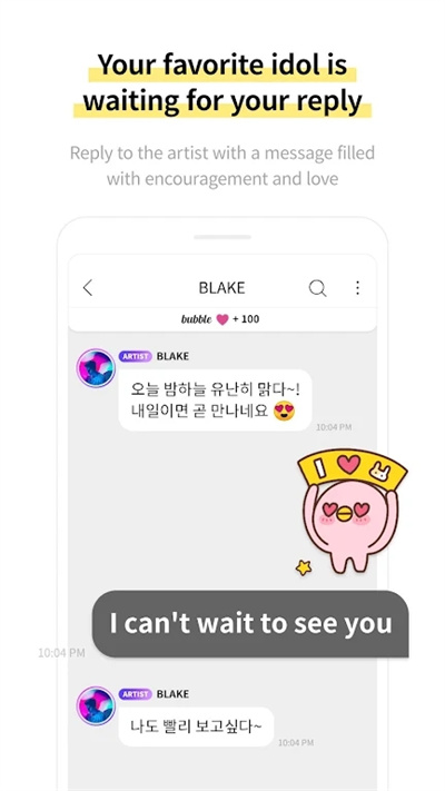 lysn bubble泡泡最新版2026下载 v1.6.4 官方版