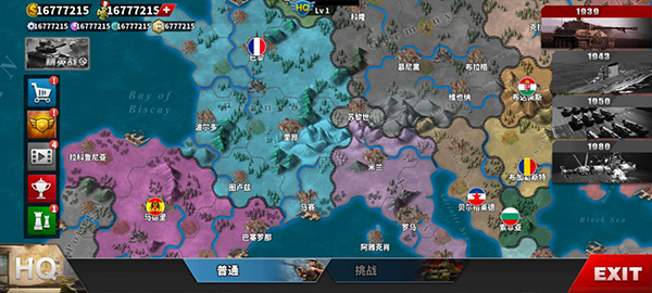 世界征服者4最新修改版2026下载 v1.23.0 安卓版 世界征服者4最新修改版2026下载 v1.23.0 安卓版