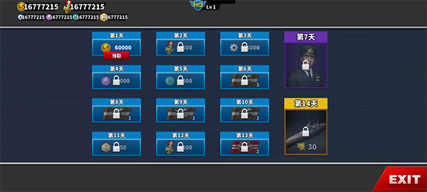 世界征服者4最新修改版2026下载 v1.23.0 安卓版 世界征服者4最新修改版2026下载 v1.23.0 安卓版