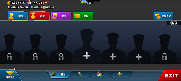 世界征服者4最新修改版2026下载 v1.23.0 安卓版 世界征服者4最新修改版2026下载 v1.23.0 安卓版