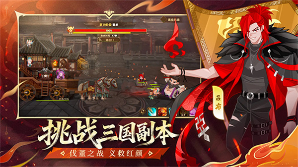 洛伊的移动要塞手机版下载 v2.0.30 安卓版