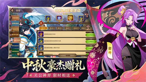 洛伊的移动要塞手机版下载 v2.0.30 安卓版