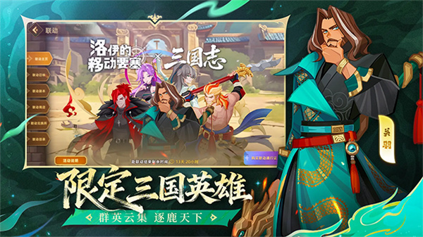 洛伊的移动要塞手机版下载 v2.0.30 安卓版