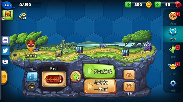 小小巨蛇游戏最新下载 v2.7.19 安卓版