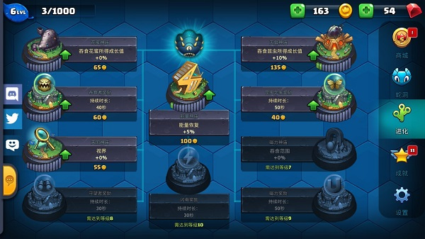 小小巨蛇游戏最新下载 v2.7.19 安卓版