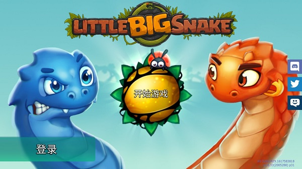 小小巨蛇游戏最新下载 v2.7.19 安卓版