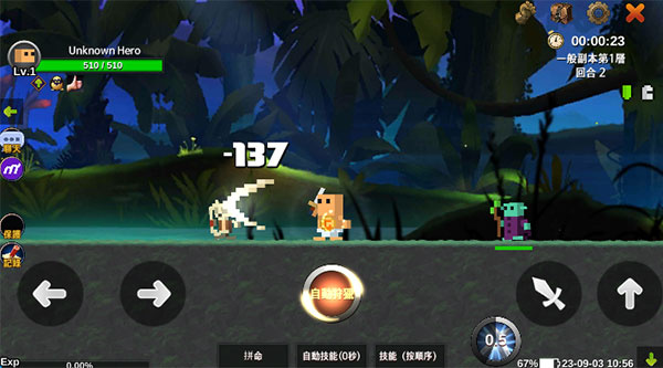 无名英雄手机版下载安装 v3.0.305 安卓版