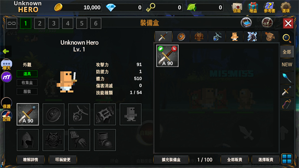 无名英雄手机版下载安装 v3.0.305 安卓版