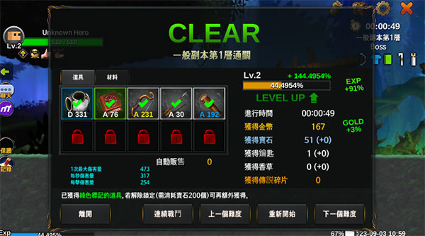 无名英雄手机版下载安装 v3.0.305 安卓版