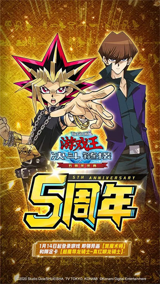 游戏王决斗链接九游手机版下载 v10.1.1032 安卓版