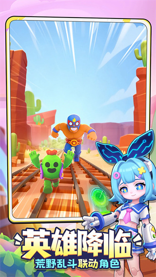 地铁跑酷空间站无邪叶烸原创内置菜单下载 v6.12.0 安卓最新版