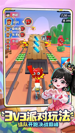 地铁跑酷空间站无邪叶烸原创内置菜单下载 v6.12.0 安卓最新版