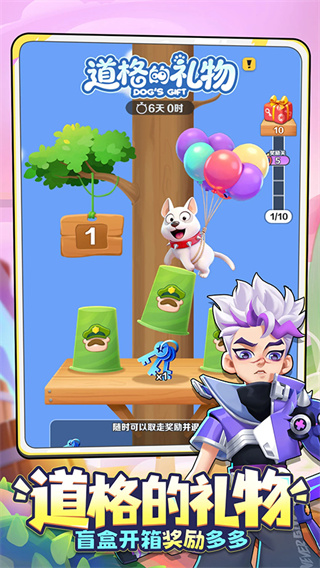 地铁跑酷空间站无邪叶烸原创内置菜单下载 v6.12.0 安卓最新版